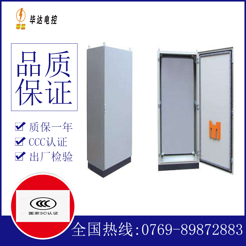 商洛仿威图柜